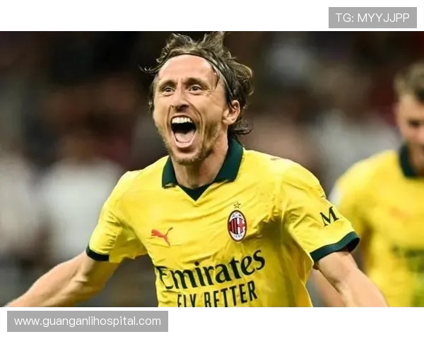 莫德里奇打入关键进球助AC米兰力克博洛尼亚赢得意甲焦点之战